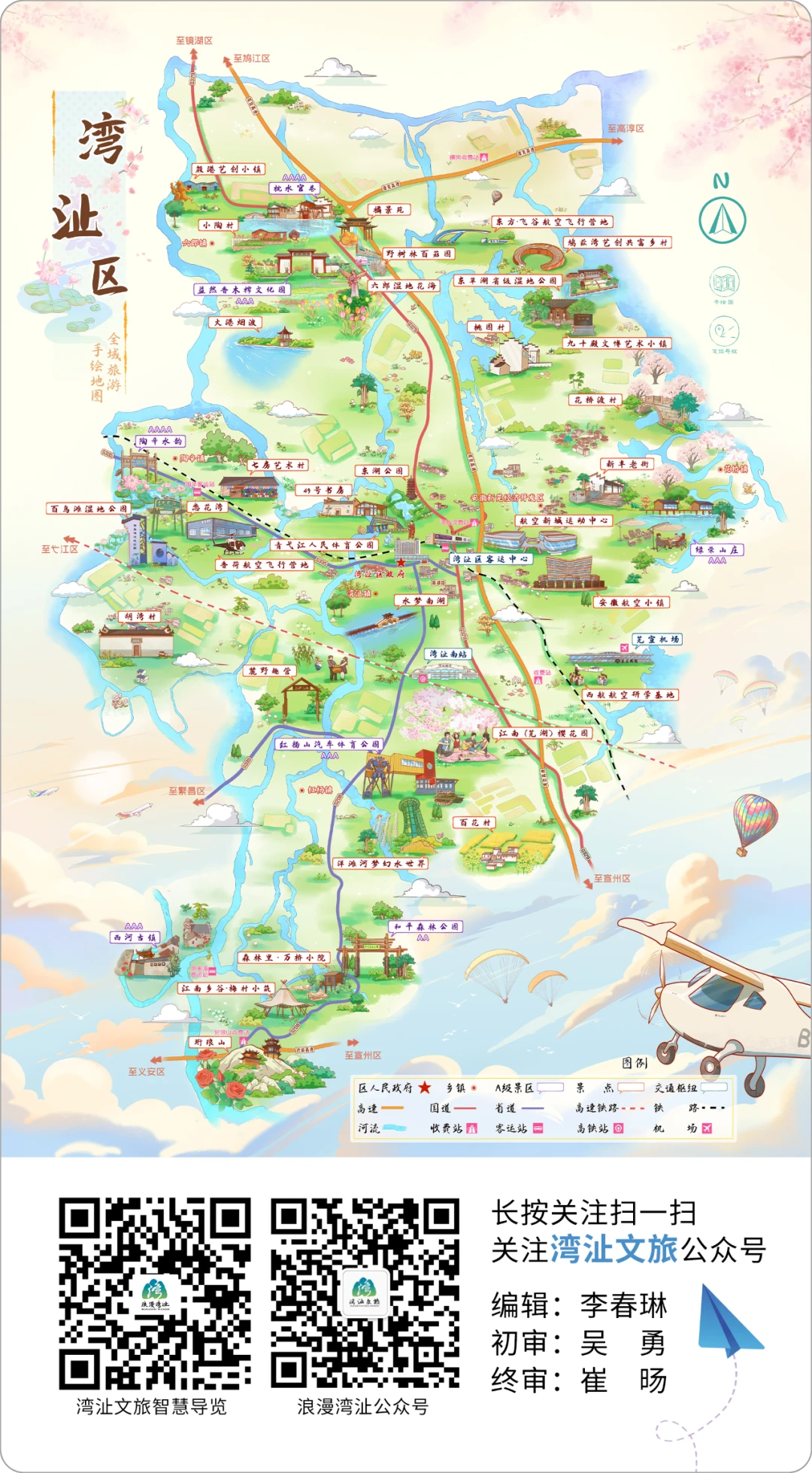 篮球小学生基本功训练教学反思怎么写_0